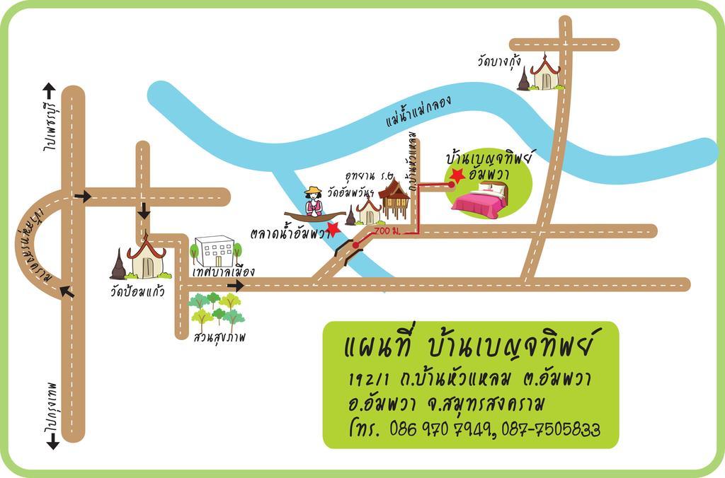 הוסטל אמפווה Baan Benjathip מראה חיצוני תמונה